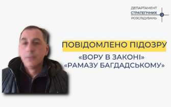 Підозрюваним може загрожувати до дванадцяти років ув’язнення з конфіскацією майна Підозрюваним може загрожувати до дванадцяти років ув’язнення з конфіскацією майна