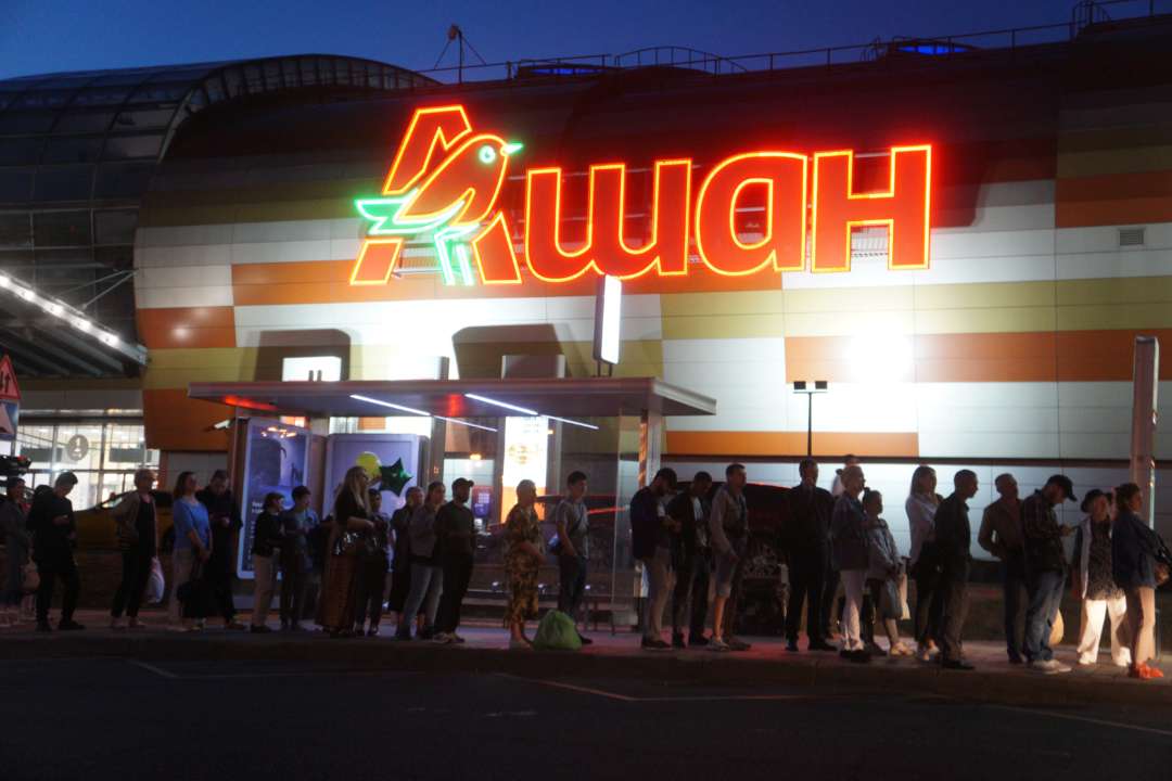 Ашан заперечив, що збирається відкривати нові магазини в рф / Фото: Getty Images Auchan заперечує факти відкриття нових магазинів у росії