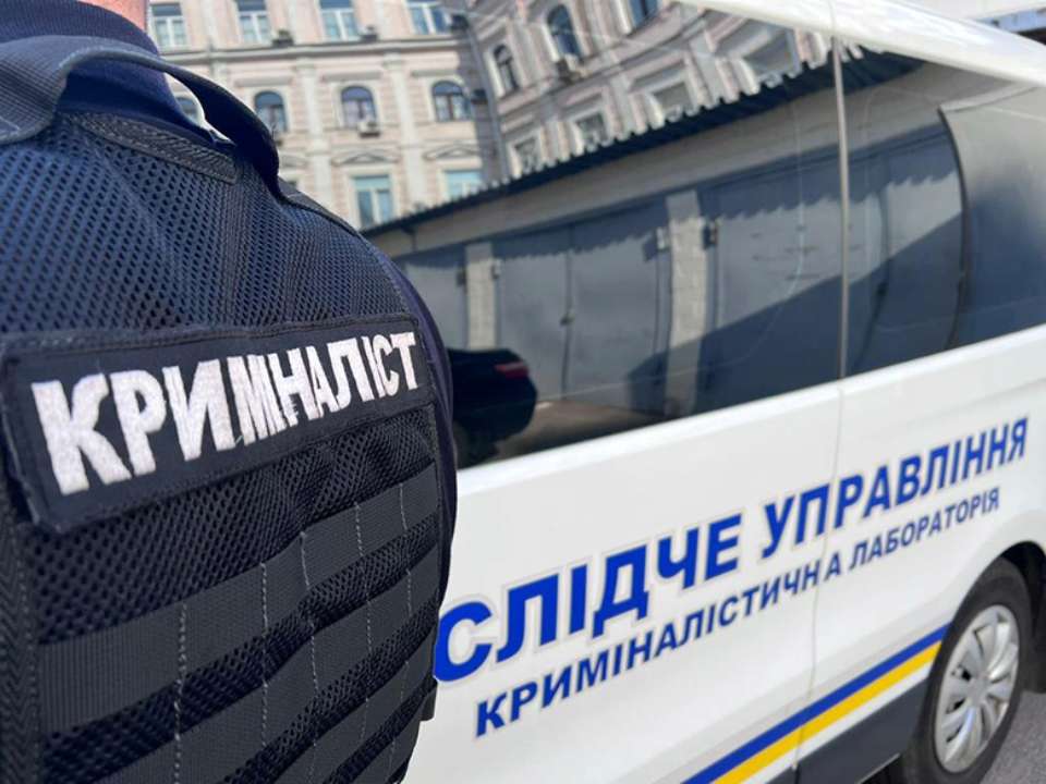 Поліція Києва