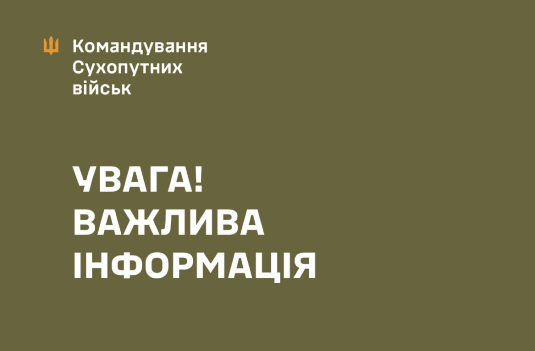 У мережі шириться відео з начальником одного з ТЦК Рівненської області: розпочато службову перевірку