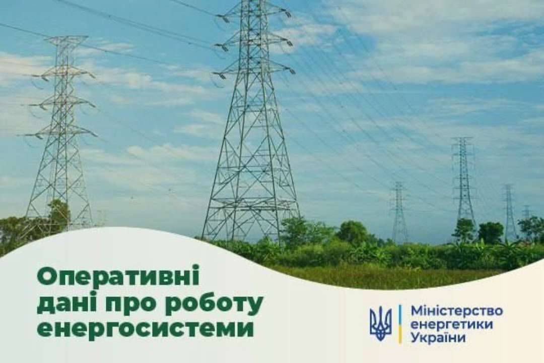 Ситуація в енергосистемі на 8 квітня/Фото: energyofukraine Внаслідок нічної атаки пошкоджено об'єкт "Укренерго": у двох областях діють застосовують обмеження