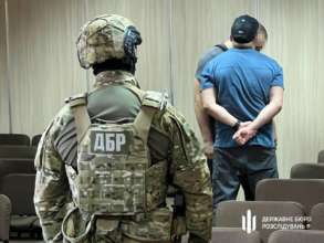 Фото с ТГ-канала Державне бюро розслідувань Требовал деньги у людей, проверявшихся на причастность к коллаборационной деятельности: будет суд