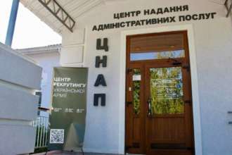 В Украине появился еще один Центр рекрутинга украинской армии / Фото: t.me/poltavskaOVA В Украине появился еще один Центр рекрутинга украинской армии / Фото: t.me/poltavskaOVA