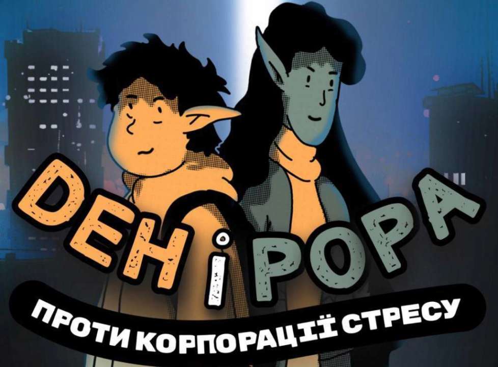 Уроки стійкості: як піклуватися про ментальне здоров'я підлітків