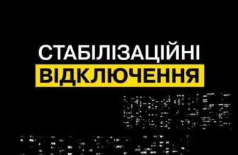 Киев, Киевская область, Одесская, Донецкая область, Днепропетровская: с 06:00 и до конца суток высока вероятность применения светло-серых зон отключений Киев, Киевская область, Одесская, Донецкая область, Днепропетровская: с 06:00 и до конца суток высока вероятность применения светло-серых зон отключений