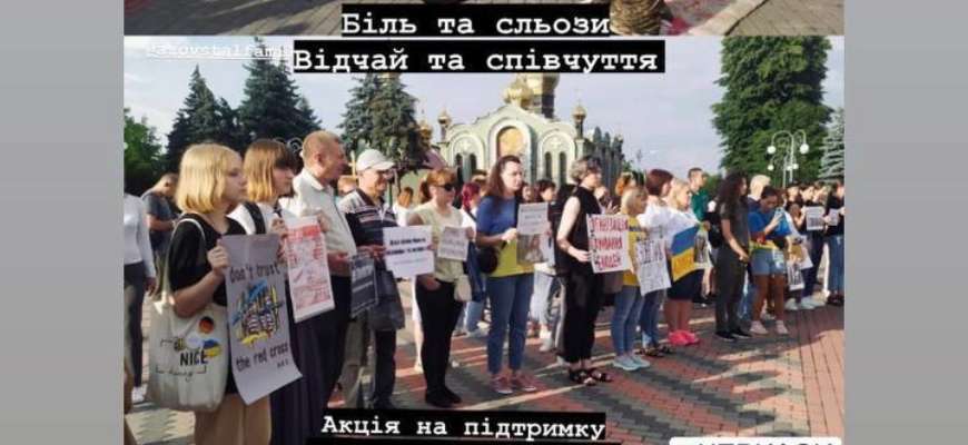 В Україні відбулися акції на підтримку захисників "Азовсталі"/Фото: Telegram/Автор: Асоціація сімей захисників "Азовсталі" Акції