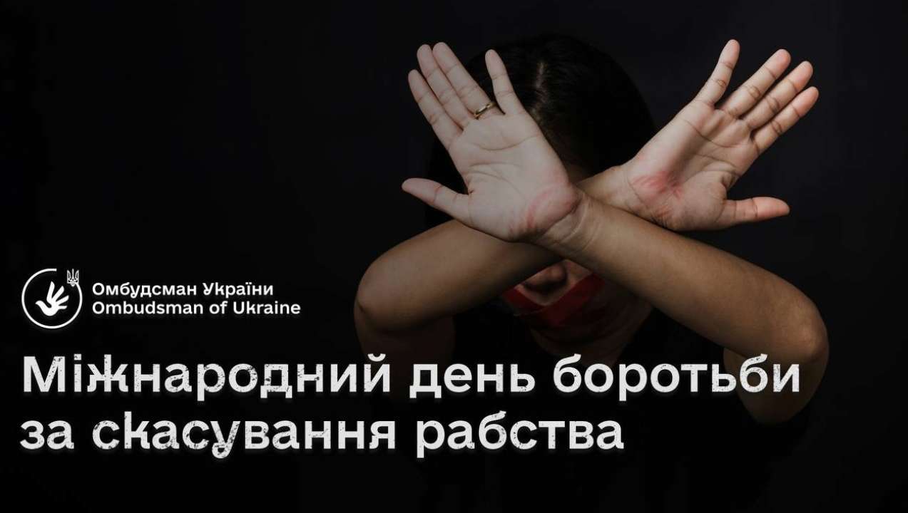 праздники 2 декабря 2023 года