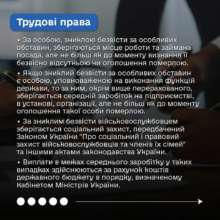 Фото: t.me/dmytro_lubinetzs Фото: t.me/dmytro_lubinetzs