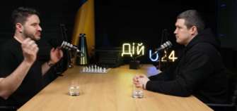 Подкаст "Слон"/Фото: скрін з відео YouTube Дія Міністерство в умовах війни: подкаст "Слон" до 2-ї річниці вторгнення