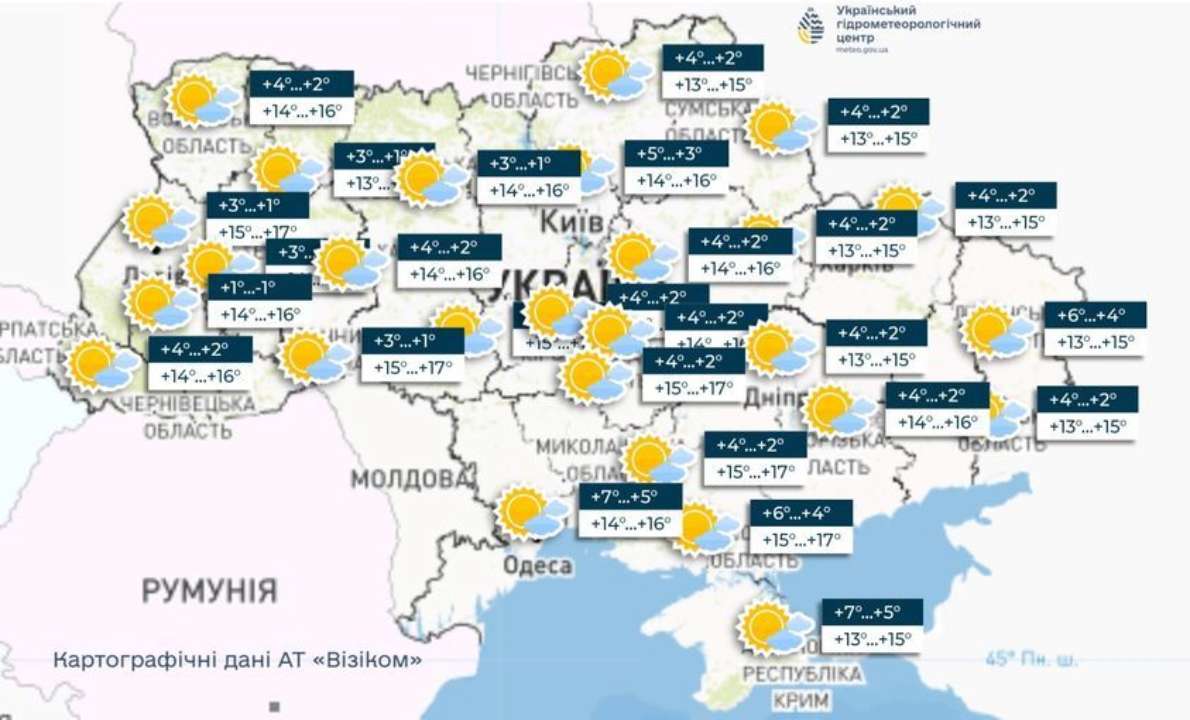 В ближайшие дни в Украине будут теплыми, без осадков, сообщает Укргидрометцентр