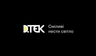 Графіки відключення електроенергії для Києва та області змінилися / Фото: Скриншот Графіки відключення електроенергії для Києва та області змінилися / Фото: Скриншот