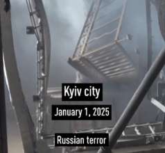 Наслідки ворожої атаки по Києву Наслідки ворожої атаки по Києву
