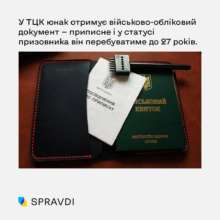 SPRAVDI SPRAVDI