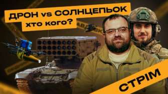 Також опубліковано відео міністерства оборони Великої Британії з Авдіївки Також опубліковано відео міністерства оборони Великої Британії з Авдіївки