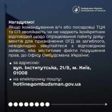 Фото: Дмитро Лубінець Фото: Дмитро Лубінець
