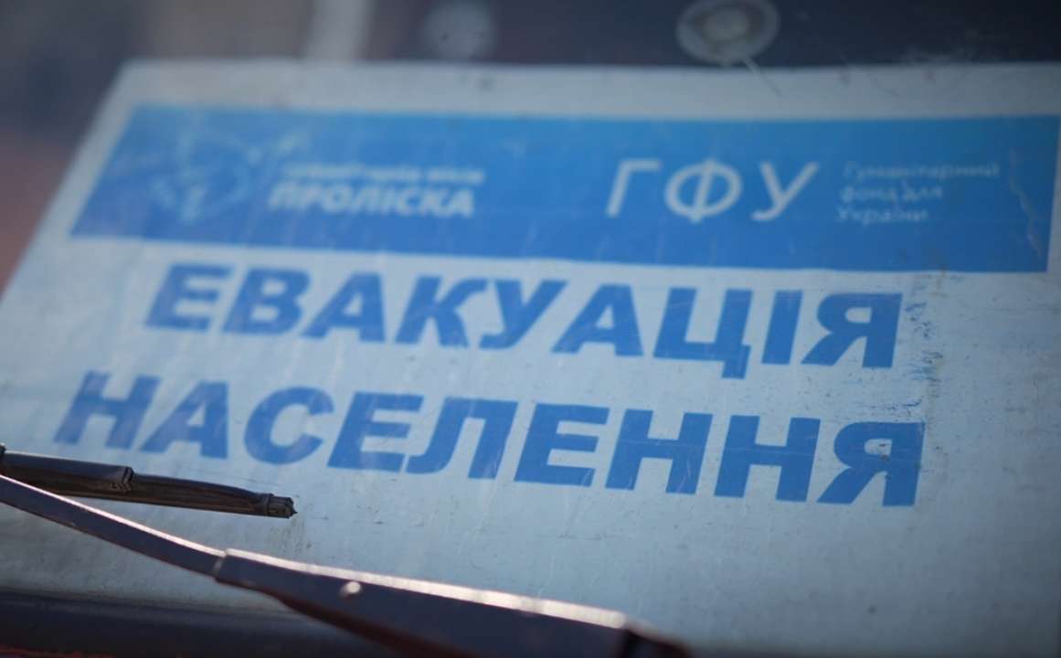 Евакуація із Сумської області триває / Фото: ДСНС