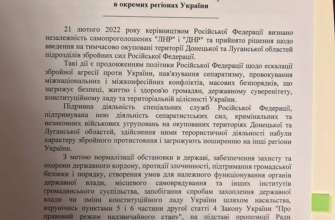 Фото: Железный нардеп for Telegram указ