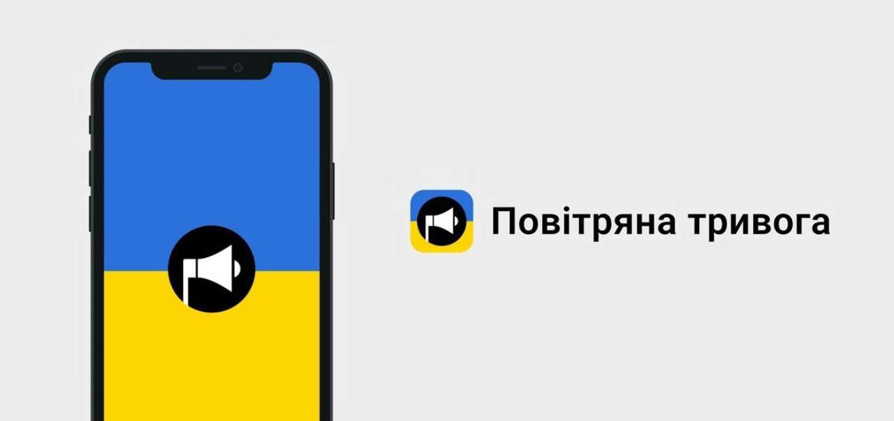 Стало известно, сколько раз в Украине была объявлена воздушная тревога на День Независимости/Фото: dev.ua Тревога