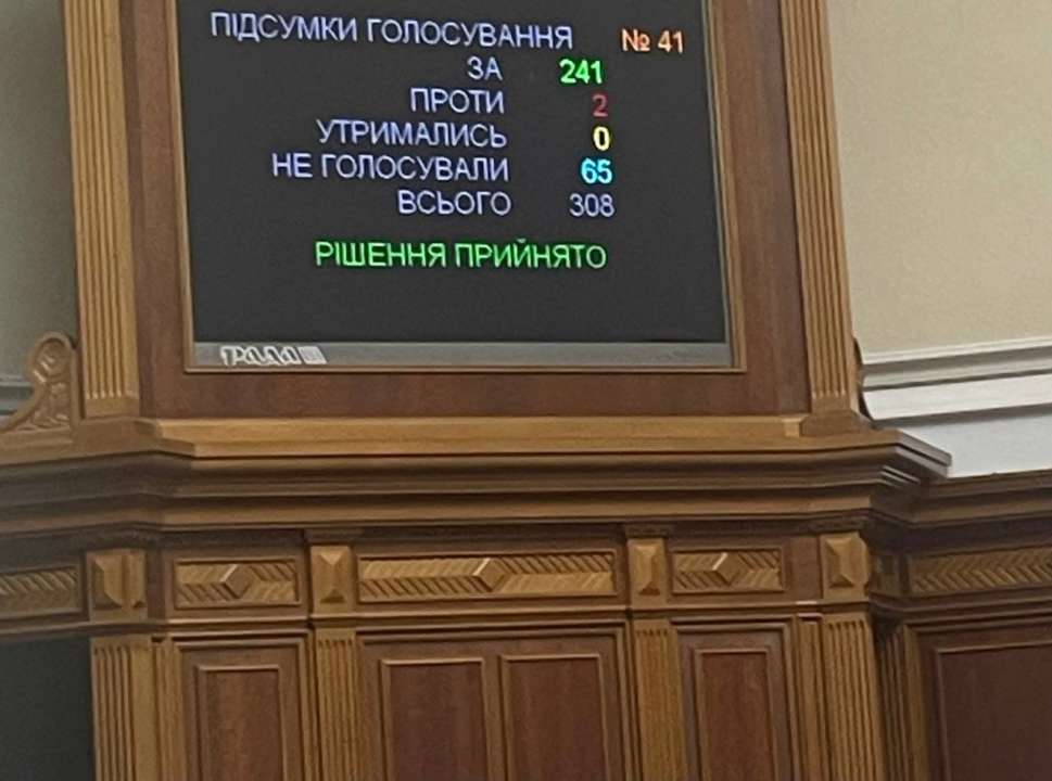 В Украине изменили даты государственных праздников/Фото: 'Железный нардеп' в Telegram Табло Верховной Рады