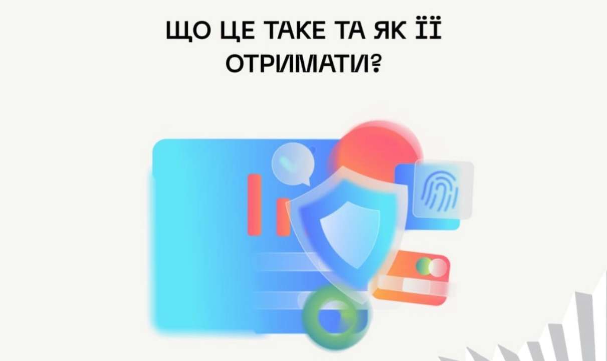 Как получить справку о внесении сведений в ЕГДР/Фото: МВД Украины Как получить справку о внесении сведений в ЕГДР: инструкция