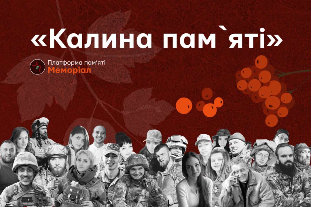 В Україні запроваджують нову традицію вшанування полеглих Героїв/Фото: mycity.one В Україні запроваджують нову традицію вшанування полеглих Героїв