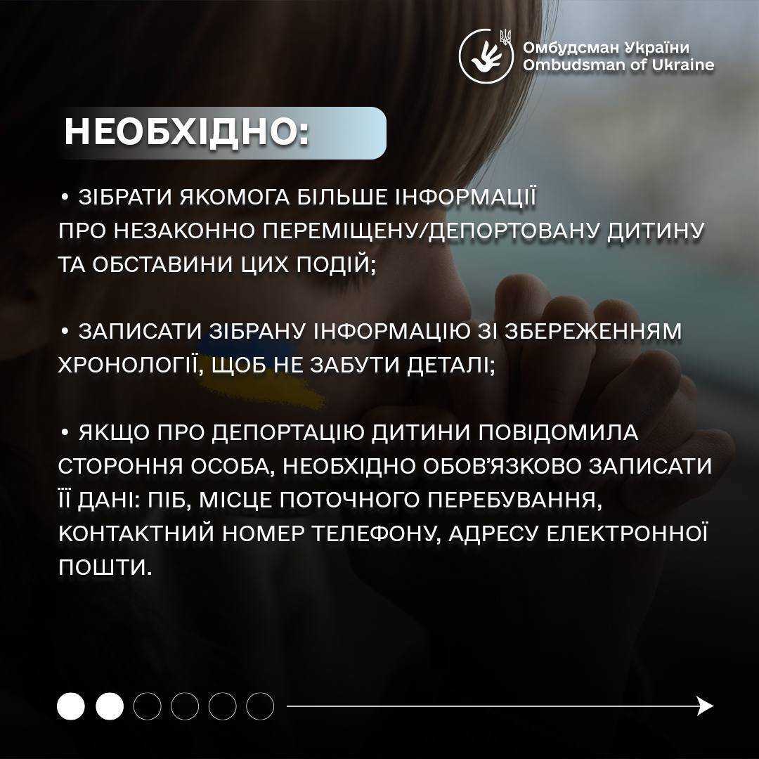 Лубинец объяснил, как вернуть ребенка из ВОТ и рф Лубинец объяснил, как вернуть ребенка из ВОТ и рф