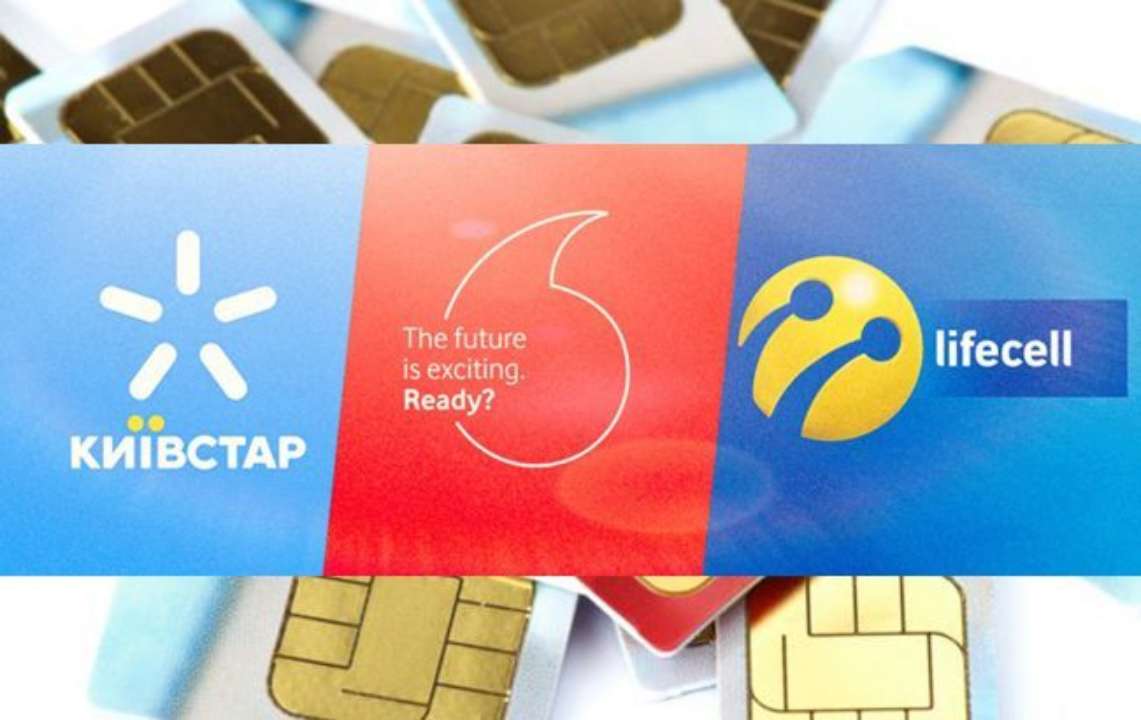 Национальный роуминг будет работать в Украине даже после окончания войны