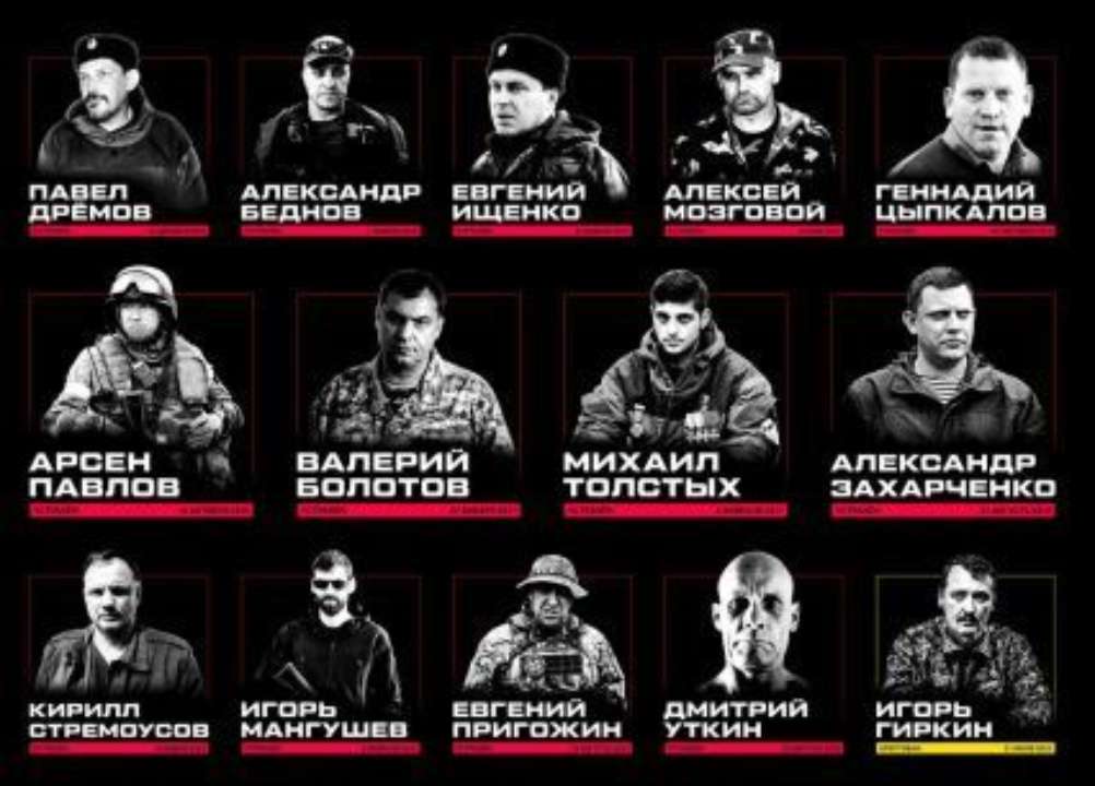 А часть попала под уничтожение конкурирующими группировками, также некоторых устранили украинские спецслужбы А часть попала под уничтожение конкурирующими группировками, также некоторых устранили украинские спецслужбы