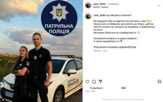 Поліцейська, що постраждала в Дніпрі, зібрала понад мільйон гривень допомоги/Фото: swat_8880 Постраждала у Дніпрі поліцейська зібрала понад мільйон гривень допомоги