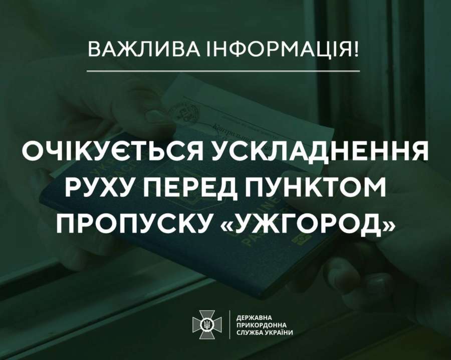 Словацькі перевізники оголосили, що авто з гуманітарною та військовою допомогою, швидкопсувні вантажі, паливно-мастильні матеріали, живі тварини будуть пропускатися без обмежень Словацькі перевізники оголосили, що авто з гуманітарною та військовою допомогою, швидкопсувні вантажі, паливно-мастильні матеріали, живі тварини будуть пропускатися без обмежень