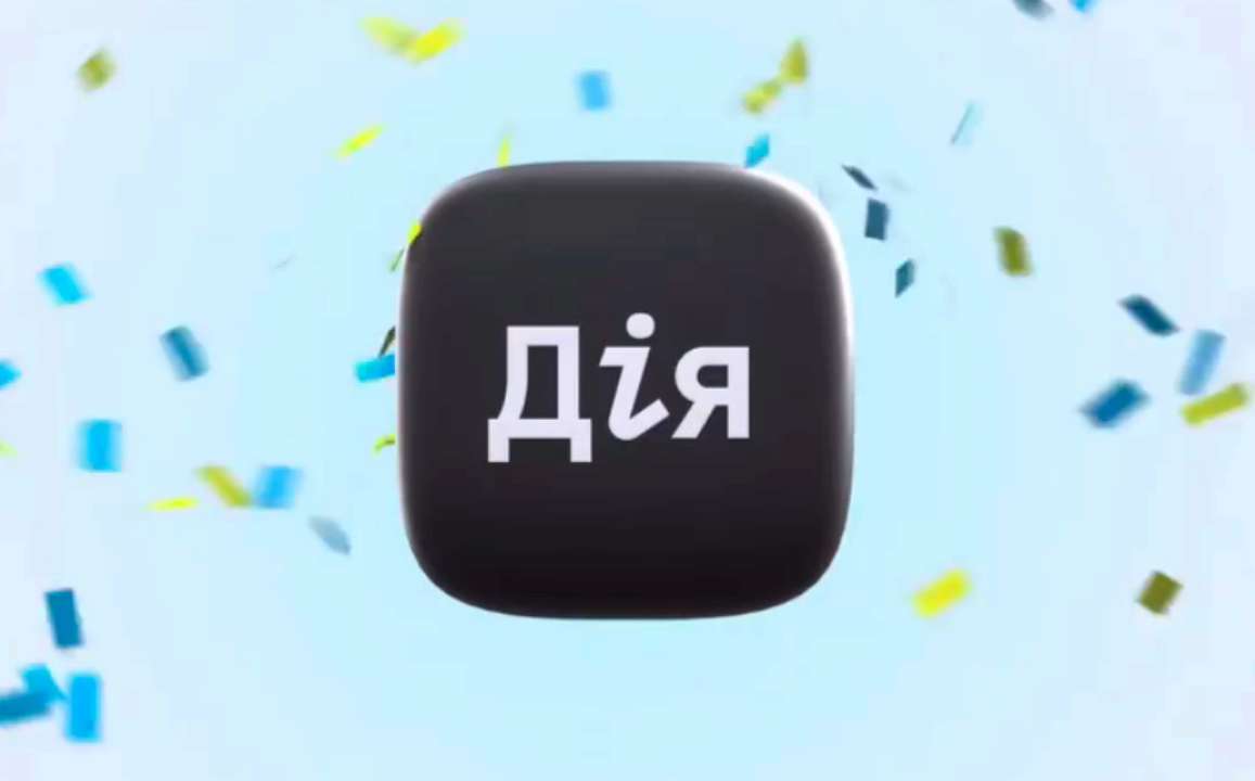 Электронными версиями документов граждане поделились более 20 млн раз / Фото: instagram/diia.gov.ua
