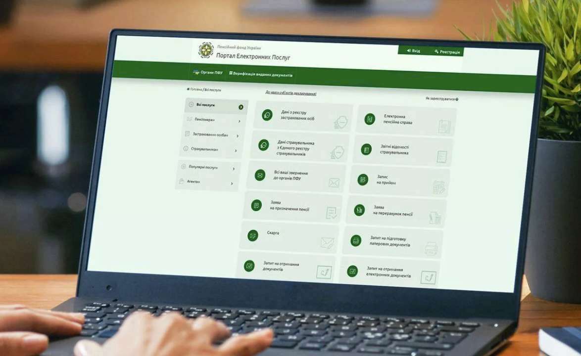 В Пенсионном фонде объяснили, как войти в систему через мобильное приложение / Фото: ПФУ В Пенсионном фонде объяснили, как войти в систему через мобильное приложение / Фото: ПФУ