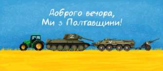 На Полтавщині запрацював штаб посівної кампанії/Фото: Telegram На Полтавщині запрацював штаб посівної кампанії/Фото: Telegram