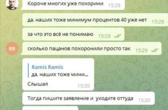 СБУ опубликовала переписку российских солдат/Фото: Telegram/Автор: СБУ СБУ
