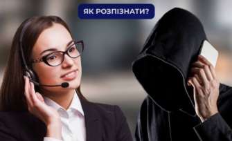 Реальный оператор банка или мошенник/Фото: mvs_ukraine Реальный оператор банка или мошенник: как отличить и не попасть в ловушку