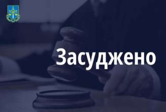 У судовому засіданні обвинувачений свою вину не визнав, але вона повністю доведена стороною обвинувачення У судовому засіданні обвинувачений свою вину не визнав, але вона повністю доведена стороною обвинувачення