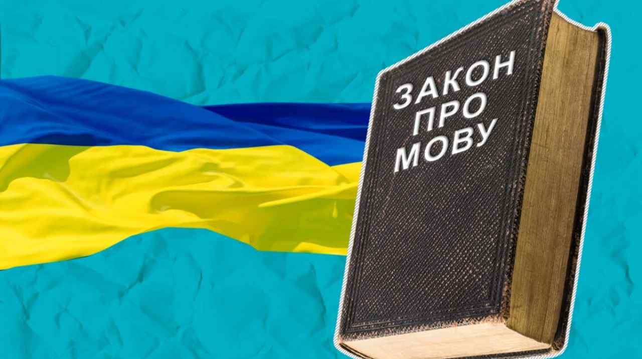 Мовному омбудсмену надійшло 569 звернень громадян про порушення мовного закону/Фото: slovoidilo Скільки звернень про порушення мовного закону надійшло омбудсмену в 1-му кварталі 2024 року