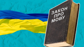 Мовному омбудсмену надійшло 569 звернень громадян про порушення мовного закону/Фото: slovoidilo Скільки звернень про порушення мовного закону надійшло омбудсмену в 1-му кварталі 2024 року