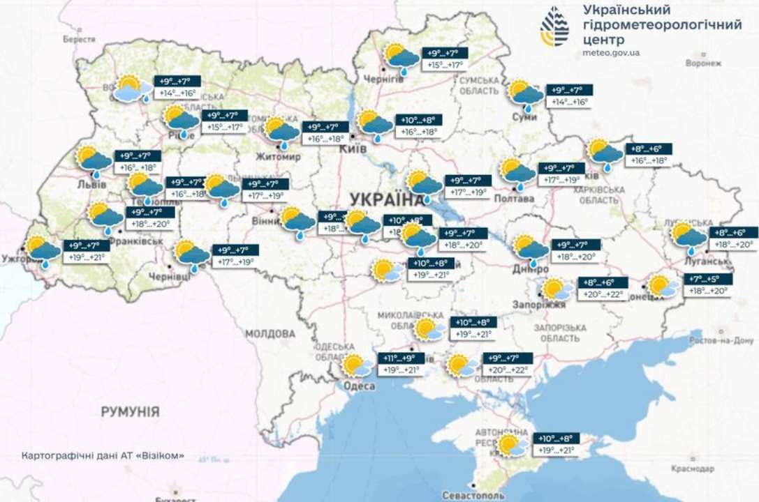 В субботу в Украине местами пройдут кратковременные дожди, температура днем 14-19 градусов тепла, на юге и юго-востоке до 22 градусов. Ночью 12 мая в Украине заморозки на поверхности почвы, сообщает Укргидрометцентр В субботу в Украине местами пройдут кратковременные дожди, температура днем 14-19 градусов тепла, на юге и юго-востоке до 22 градусов. Ночью 12 мая в Украине заморозки на поверхности почвы, сообщает Укргидрометцентр