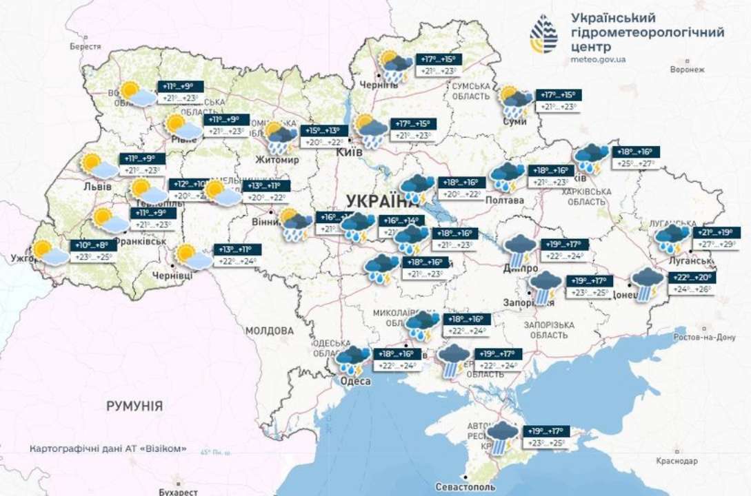 В выходные в Украине, кроме западных областей, дожди и грозы, сообщает Укргидрометцентр