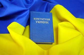 День Конституції не буде вихідним у 2024 році/Фото: prozoro День Конституції не буде вихідним у 2024 році