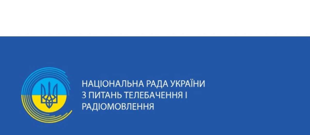 Рішення ухвалене за результатами моніторингу та аналізу матеріалів медіа й соцмереж Рішення ухвалене за результатами моніторингу та аналізу матеріалів медіа й соцмереж