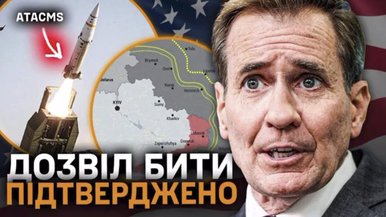 Главные новости суток/Фото: скриншот СтратКом ВСУ Главные новости суток/Фото: скриншот СтратКом ВСУ