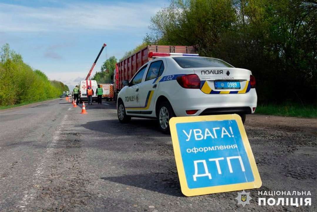 Масштабна аварія в Хмельницькій області: четверо загиблих