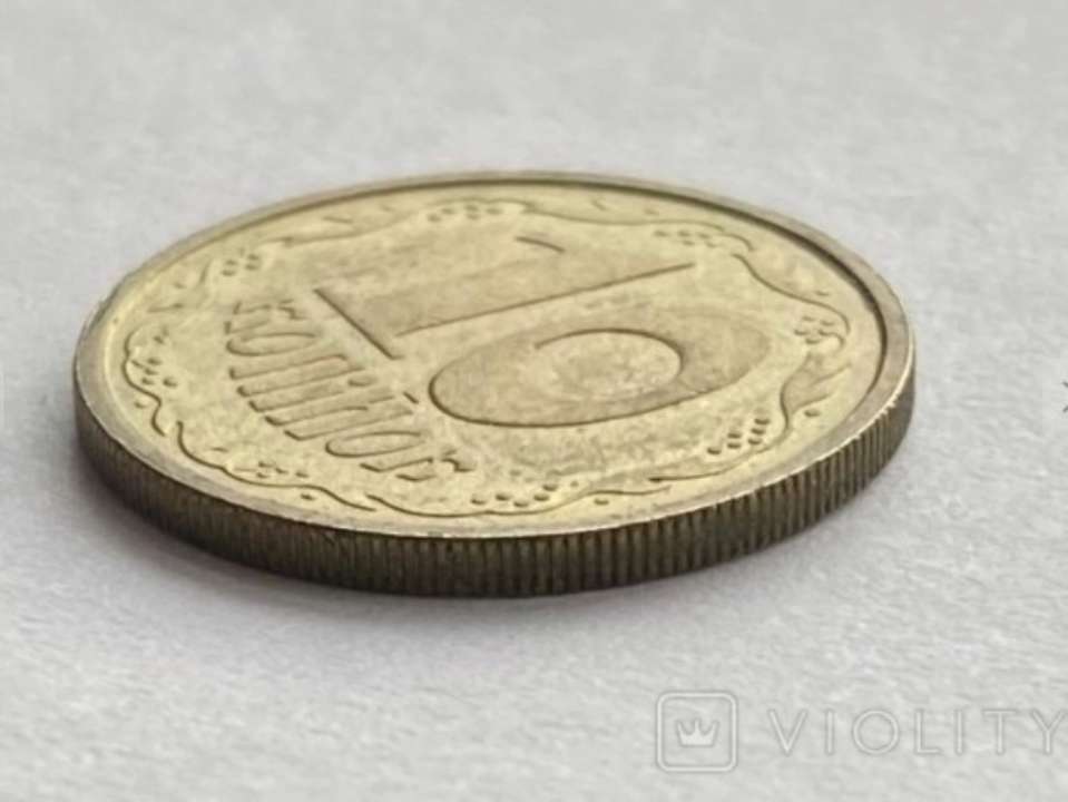 В Україні монету номіналом 10 копійок готові купити за 12 тисяч гривень/Фото: Violity монета