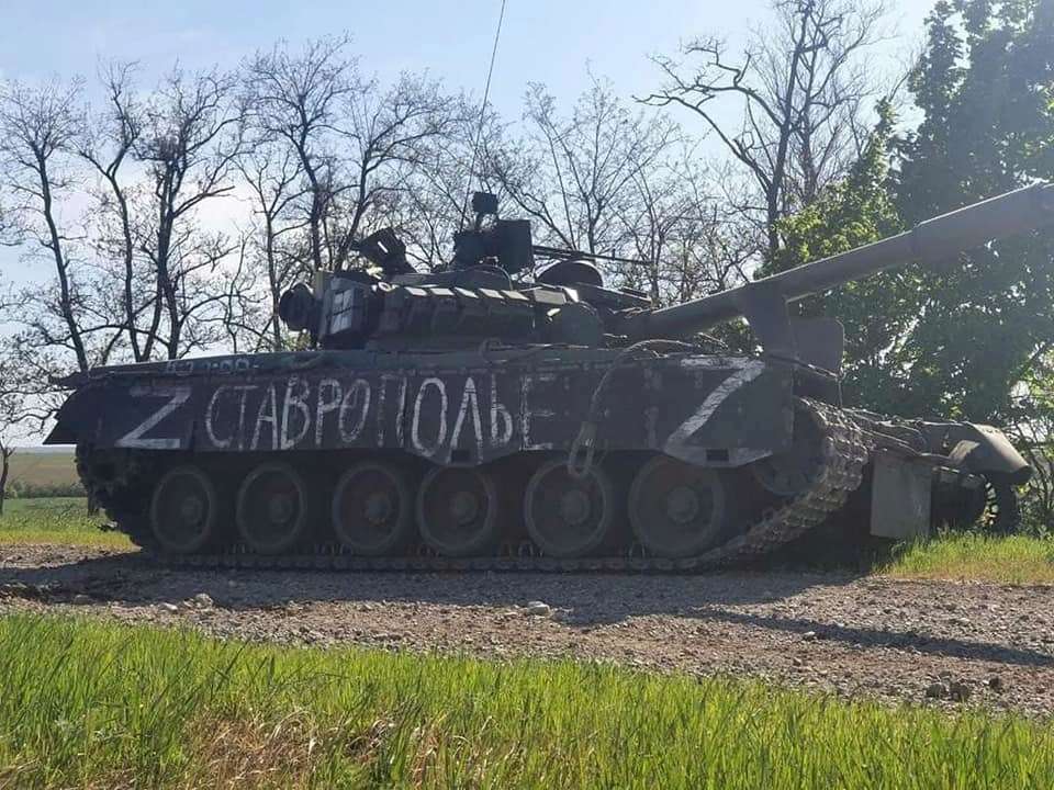 Танк