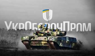 "Укроборонпром" превратят в АО "Украинскую оборонную промышленность"/Фото: Укроборонпром Кабмин превратил Укроборонпром в акционерное общество: что это значит