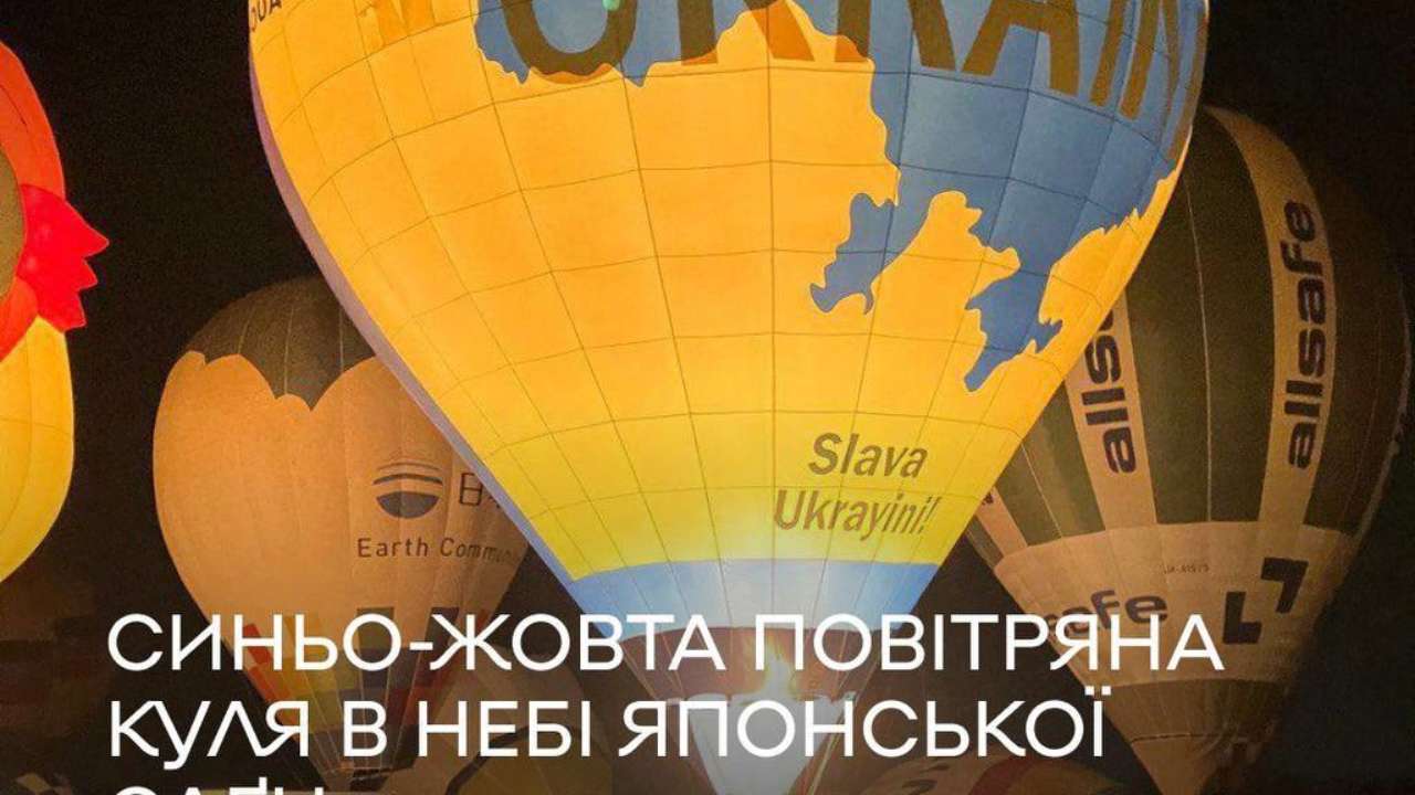 Ведущие напомнили зрителям, что в Украине продолжается российское вторжение