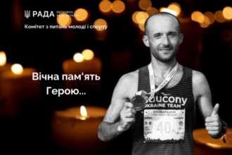 На війні загинув чемпіон України з легкої атлетики Роман Гаврилюк Чемпіон України з легкої атлетики Роман Гаврилюк загинув від рук російських окупантів