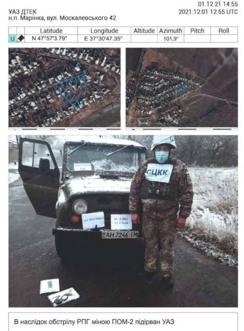 Фото: штаб ООС для Facebook Обстріли на Донбасі